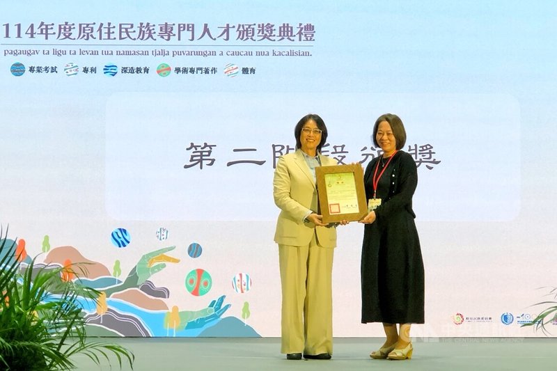 原住民族委員會1日在桃園市舉辦「114年原住民族專門人才頒獎典禮」，表揚在專利、專業考試、學術專門著作、體育傑出人才及深造教育等領域優秀人才，本屆共有1563人獲獎。中央社記者吳睿騏桃園攝　114年11月1日