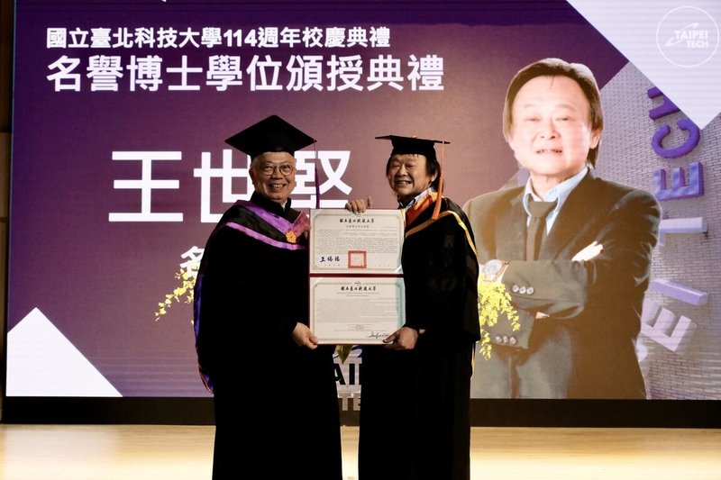 台北科技大學慶祝建校114週年，1日舉辦名譽博士學位頒授典禮，民進黨籍立委王世堅（右）獲殊榮。（北科大提供）中央社記者陳至中傳真　114年11月1日