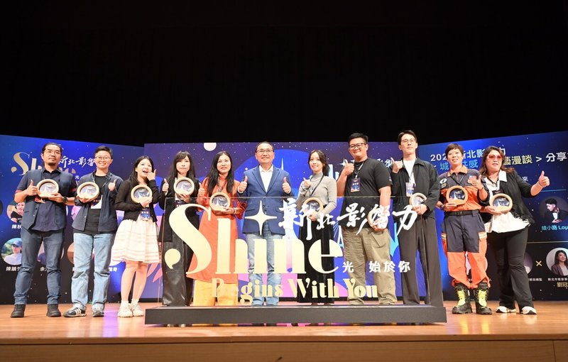 新北市政府1日舉辦2025新北影響力「城市共感x創藝漫談」分享會,會中由市長侯友宜(中)頒獎表揚10名影響力人物。(新北市新聞局提供)中央社記者黃旭昇新北市傳真 114年11月1日