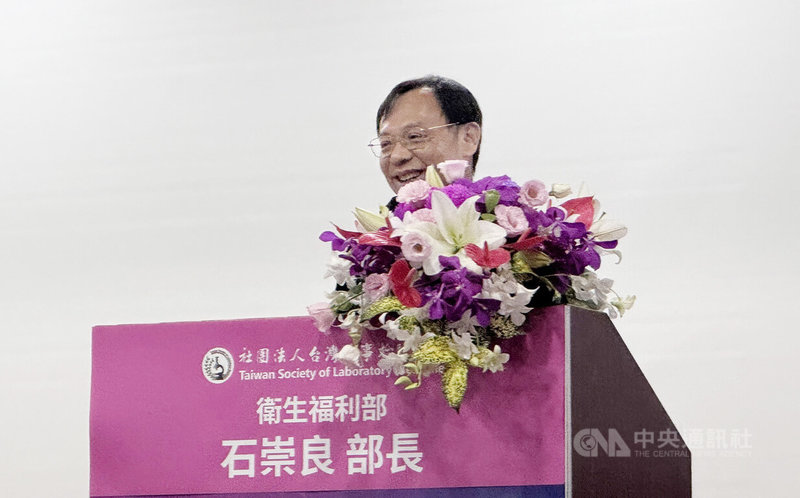 衛福部長石崇良1日出席「台灣醫事檢驗學會40週年慶」，在會中致詞，並於會後接受媒體聯訪，說明衛福部相關人事布局。中央社記者曾以寧攝 114年11月1日