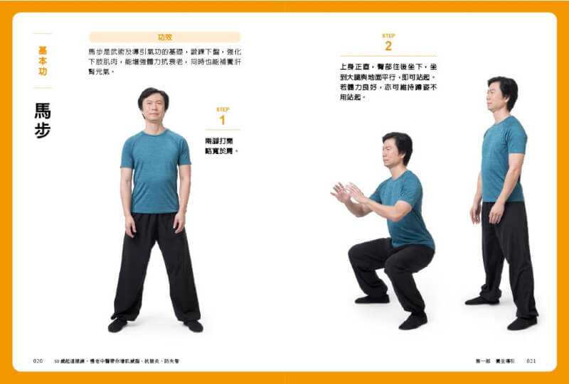 (圓神出版提供)