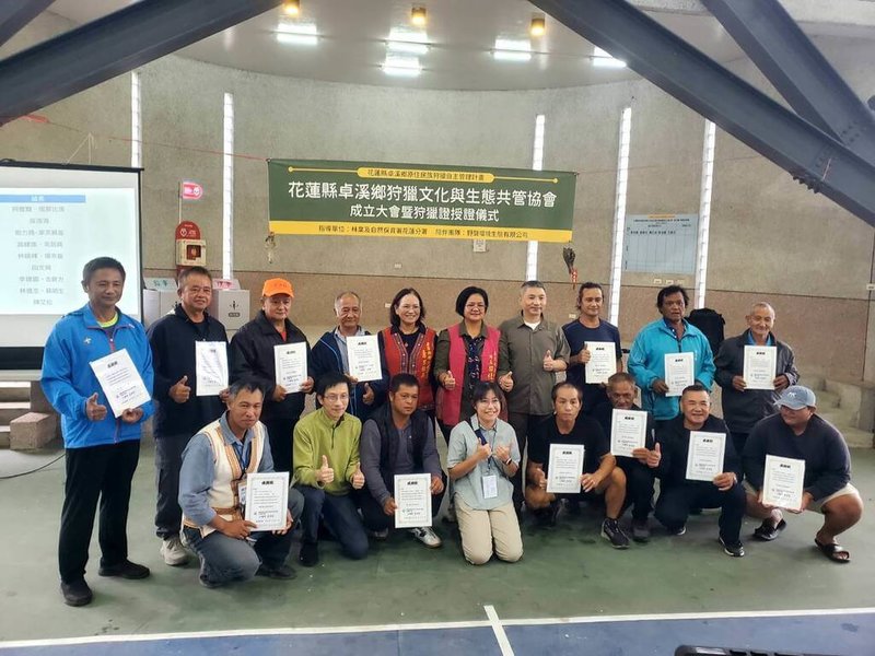 推原民狩獵自主管理、落實文化傳承與山林共管,林保署花蓮分署委託野聲生態公司陪伴推動,1日成立「花蓮縣卓溪鄉狩獵文化與生態共管協會」,象徵邁向山林共管新階段;同時由花蓮分署長黃群策(後排右4)頒發感謝狀予各獵人小組長,鄉長田桂花(後排右5)等人見證。(林業保育署花蓮分署提供)中央社記者李先鳳傳真 114年11月2日