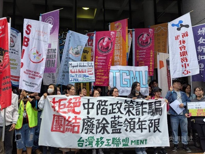 台灣移工聯盟等移工團體2日於勞動部前抗議,認為中階技術人力政策是「詐騙」,指出雇主會藉由薪資結構調整、或增加扣項以規避調薪;甚至要另外付一筆「買工費」給仲介;當薪資提高時,雇主往往要求更多工作,甚至減少移工休假。中央社記者張雄風攝 114年11月2日