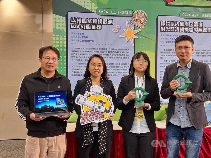 金門高中學生楊甯鈞(右2)利用校園望遠鏡觀測M39星團外圍區域,並在觀測天域發現M39的成員星,獲旺宏科學獎金牌。中央社記者許秩維攝 114年11月2日
