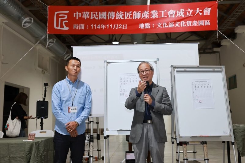 中華民國傳統匠師產業工會2日正式成立,文化部長李遠(右)特別到場致恭賀詞。圖左為第1任理事長陳順添。(文化資產局提供)中央社記者王寶兒傳真 114年11月2日