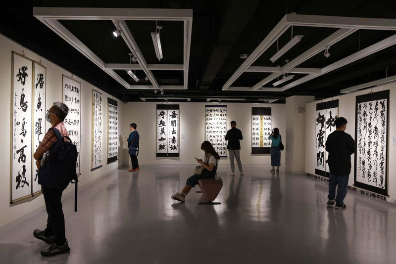 「2025中山青年藝術獎作品展」即日起在台北市藝文推廣處2樓展覽室展出,書法類作品展出最豐,共26件。(國父紀念館提供)中央社記者王寶兒傳真 114年11月2日