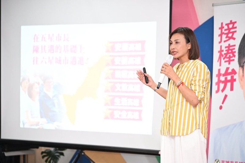 投入民進黨高雄市長初選的立委邱議瑩，2日在橋頭區舉辦「傾聽共贏」座談會。（邱議瑩辦公室提供）中央社記者蔡孟妤傳真　114年11月2日