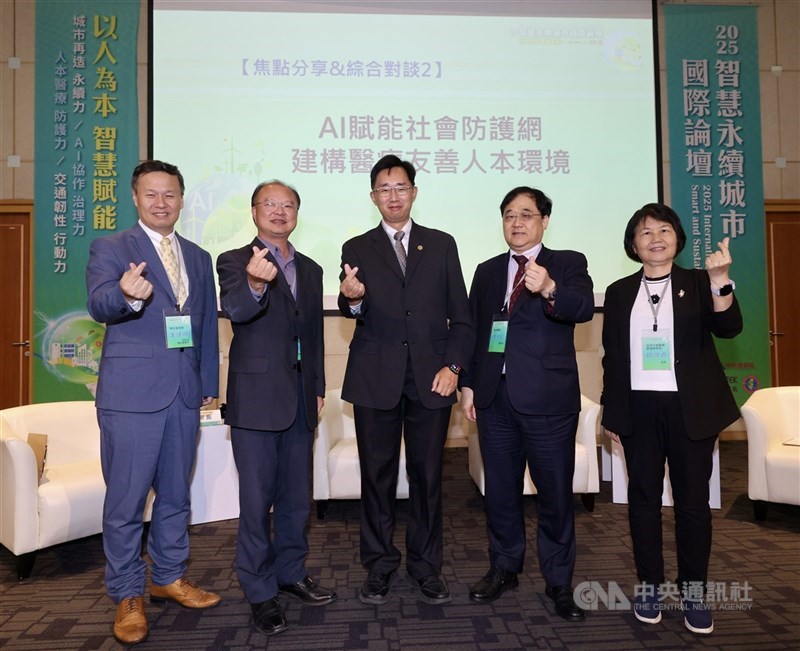 中央社30日在台北舉辦「2025智慧永續城市國際論壇」，衛福部資訊處長李建璋（左起）、農業部茶及飲料作物改良場場長蘇宗振、陽明交通大學數位醫學暨智慧醫療中心主任楊智傑、新光醫院副院長洪子仁、亞洲大學醫健學院院長胡淑貞出席對談交流並合影。 中央社記者張皓安攝　114年10月30日