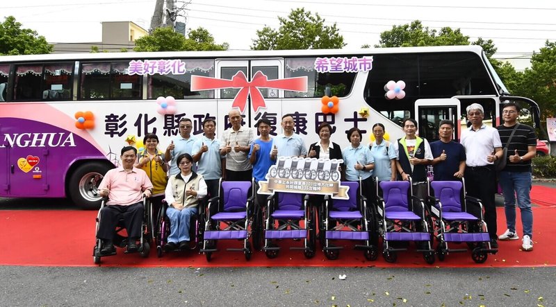 彰化縣政府2日在社頭果菜市場舉辦國際身心障礙者日園遊會暨特殊教育表揚大會,縣長王惠美(後排中)會中與來賓啟動價值約新台幣千萬元的大型復康巴士,並致謝獲贈136台輪椅。(彰化縣政府提供)中央社記者蕭博陽彰化縣傳真 114年11月2日