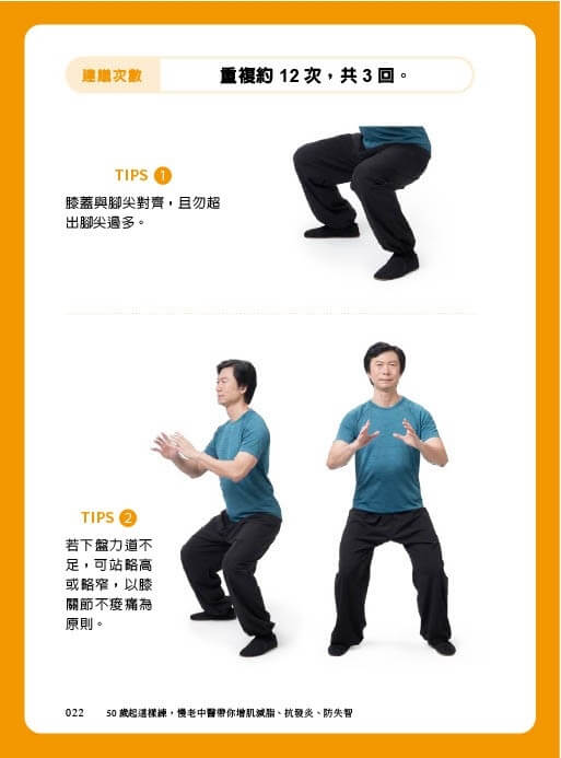 (圓神出版提供)