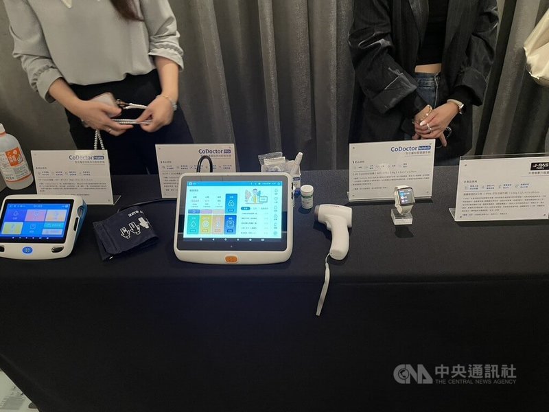 鴻海3日上午宣布與馬偕紀念醫院、祥寶長照集團合作，規劃導入人工智慧（AI）穿戴式監測、遠距醫療平台等。中央社記者鍾榮峰攝　114年11月3日