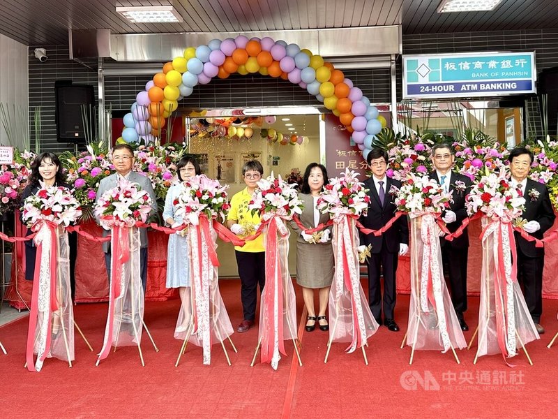 板信商業銀行董事長謝娟娟（右4）3日上午主持田尾分行開幕典禮，彰化縣田尾鄉長許淑美（左4）等受邀剪綵。中央社記者鄭維真攝  114年11月3日