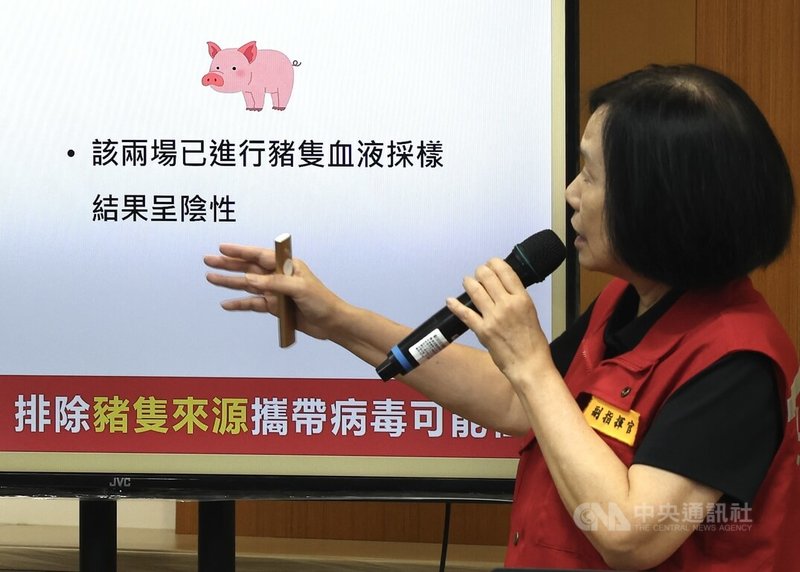 中央災害應變中心3日下午在農業部動植物防疫檢疫署舉行記者會，農業部次長杜文珍（圖）表示，依流行病學分析，排除人、車或外來豬源等傳染源引入，推論病毒可能來自未落實蒸煮的廚餘。中央社記者趙世勳攝　114年11月3日