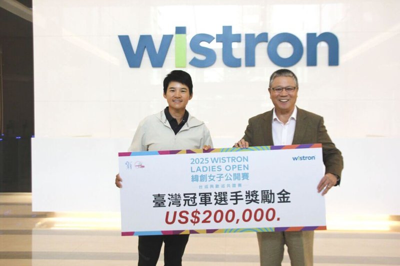 台灣女子職業高爾夫好手曾雅妮（左）終結長達11年冠軍荒，拿下2025緯創女子公開賽冠軍後，並另獲贊助商頒發的台灣冠軍選手獎勵金20萬美元。（TLPGA提供）中央社記者黎建忠傳真　114年11月3日