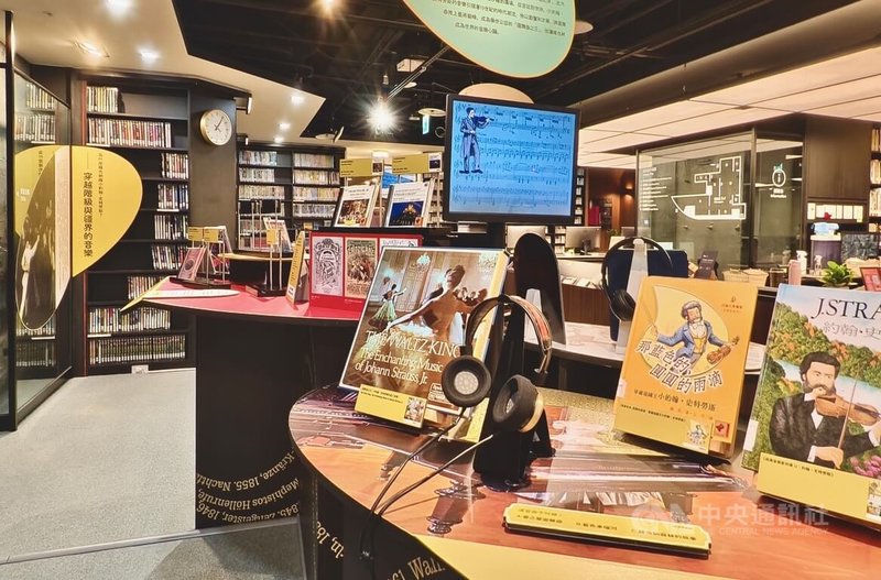 2025年是「藍色多瑙河」作曲家小約翰．史特勞斯（Johann Strauss II）誕辰200週年，兩廳院表演藝術圖書館以館藏為基礎推出「嚴重浪漫－和小約翰．史特勞斯一起旋轉跳躍」特展，帶著觀眾回到19世紀的維也納音樂世界。中央社記者趙靜瑜攝  114年11月3日