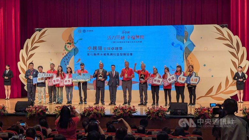 114年全國社區發展金卓越社區表揚典禮3日舉行,彰化縣秀水鄉馬興社區發展協會持續推動老人福利、兒少關懷與婦女服務,發展多元化福利方案,榮獲頒卓越組金質卓越獎肯定。中央社記者曾以寧攝 114年11月3日
