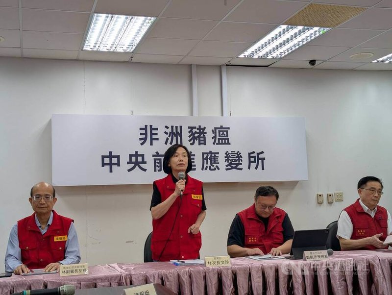 非洲豬瘟中央前進應變所4日在農業部動植物防疫檢疫署台中分署辦記者會，由農業部次長杜文珍（左2）主持，說明經全國密集通報檢視，除案例場外，其他養豬場目前都是呈現陰性。中央社記者蘇木春攝 114年11月4日