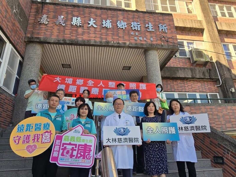 嘉義縣大埔鄉醫療站2025年與大林慈濟醫院合作，導入「全人整合照護方案」提供24小時全天候服務。前排中大林慈濟醫院院長賴寧生。（嘉義縣衛生局提供）中央社記者蔡智明傳真　114年11月4日