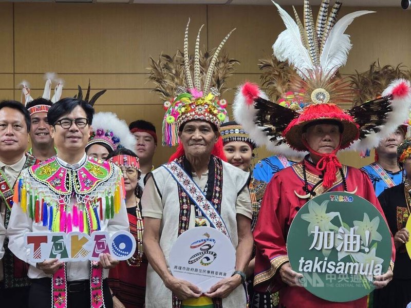 「高雄豐潮」高雄市原住民族聯合豐年節將於8、9日在衛武營登場，市長陳其邁（前左）4日與高雄市都會區阿美族總頭目林信明（前中）一同宣布活動消息。中央社記者林巧璉攝　114年11月4日