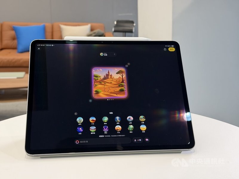 蘋果公司4日推出Apple Intelligence繁體中文版，其中「影像樂園」App能以多種風格生成影像，包括3D動畫風、插畫或素描風格。中央社記者吳家豪攝　114年11月4日