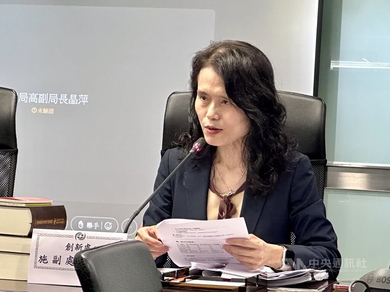 金管會4日例行記者會宣布，現實世界資產（Real World Assets，RWA）代幣化小組9月完成期末實證報告，技術驗證可行。金管會金融市場發展及創新處副處長施宜君（圖）表示，未來聚焦法規調適，金融行動創新法規調適平台的RWA代幣化小組於11月下旬召開首次會議。中央社記者蘇思云攝　114年11月4日