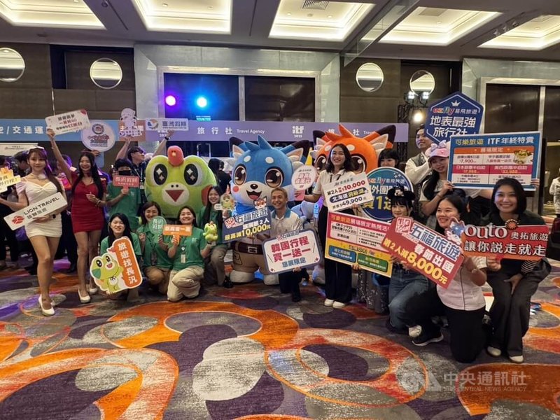 2025台北國際旅展（ITF）展前記者會4日在台北君悅酒店舉行，今年旅展銷售下殺不少優惠，且剛好遇到普發現金新台幣1萬元，各家旅行社業者紛紛推出出國萬元有找行程優惠。中央社記者余曉涵攝　114年11月4日