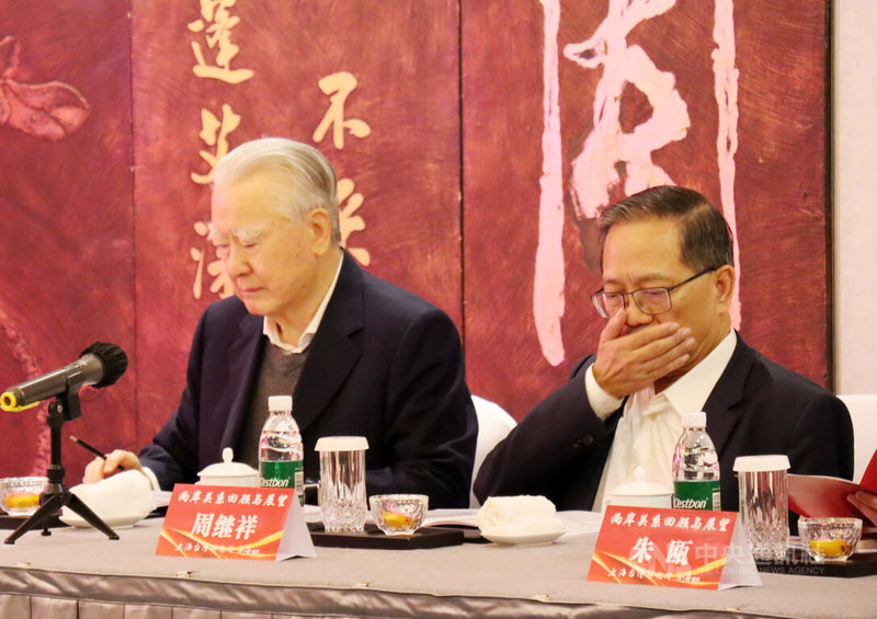 上海台研院4日舉行「兩岸關係回顧與展望」座談會，前海基會副董事長、將滿89歲的邱進益（左）和周繼祥（右）出席。大陸方面則有海協會會長與副會長等人出席。中央社記者張淑伶上海攝　114年11月4日