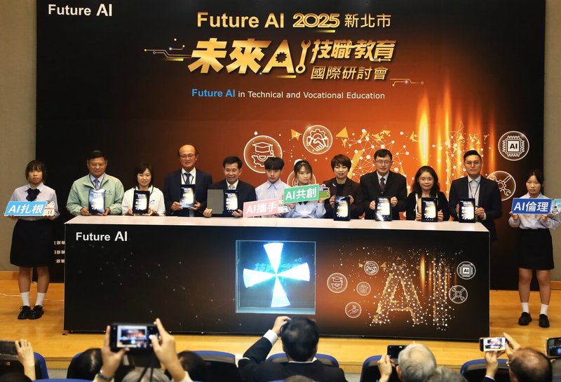 新北市府4日舉辦「Future AI 2025新北市未來AI技職教育國際研討會」，邀國內外產官學研專家共同探討，宣示以AI為核心，打造國際接軌的智慧技職教育新藍圖。前教育部長潘文忠（後立者左5）與來賓、主講者合影。（新北市府提供）中央社記者黃旭昇新北傳真    114年11月4日