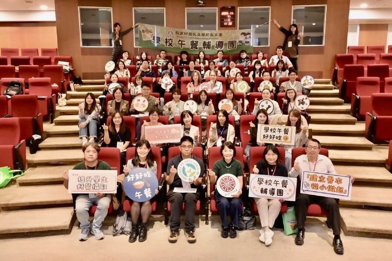 教育部4日在國家教育研究院台北院區舉辦學校午餐輔導團交流會，邀請多個學校代表分享，如何將午餐結合食農教育、健康知識。（教育部提供）中央社記者陳至中傳真　114年11月4日