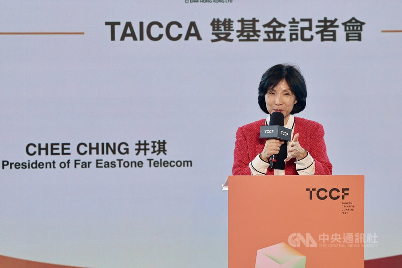 文策院、韓國娛樂媒體集團CJ ENM、TVBS、遠傳，4日在台北共同宣布成立「臺韓娛樂文化內容基金」與「遠樂文創娛樂基金」，雙基金規模超過15億，共同力推台灣影視內容產業化與國際化，圖為遠傳總經理井琪在發布會上致詞。中央社記者王飛華攝 114年11月4日