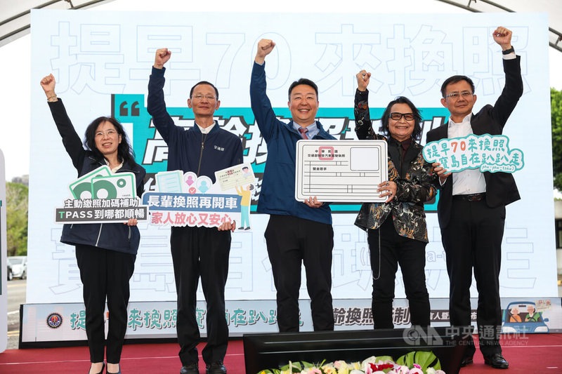 交通部「高齡換照新制代言人暨宣導影片發布記者會」4日下午在士林監理站舉行，部長陳世凱（中）、藝人沈文程（右2）及公路局長林福山（左2）出席，推廣高齡者安全駕駛觀念。中央社記者吳家昇攝　114年11月4日