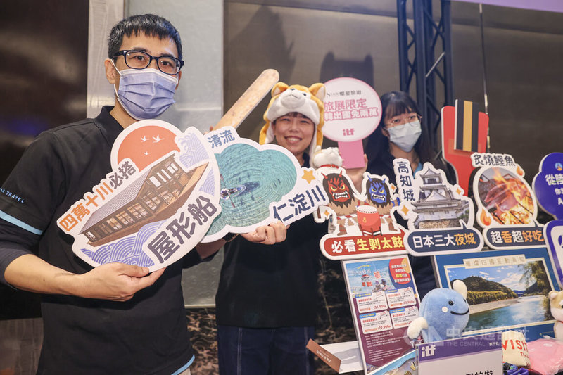 2025台北國際旅展（ITF）11月7日起即將在南港展覽館一館登場，號召全台超過40家旅行社參展；業者們4日出席展前記者會，擺攤宣傳旅展限定優惠。中央社記者鄭清元攝　114年11月4日