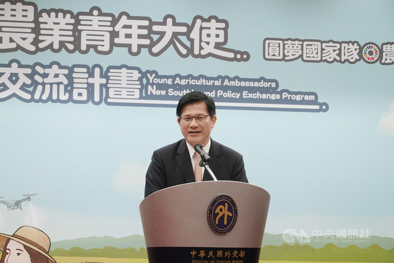 外交部4日舉辦2025年「農業青年大使『新南向』交流計畫授旗典禮」,外交部長林佳龍致詞期勉深化雙向農業人才交流。中央社記者楊堯茹攝 114年11月4日