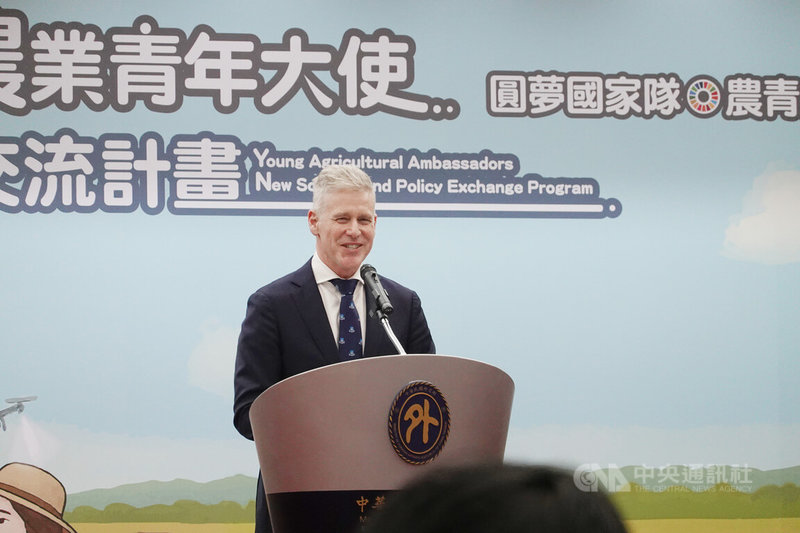 外交部4日舉辦2025年「農業青年大使『新南向』交流計畫授旗典禮」,澳洲駐台代表馮國斌(Robert Fergusson)肯定此計劃是雙邊關係密切實例。中央社記者楊堯茹攝 114年11月4日