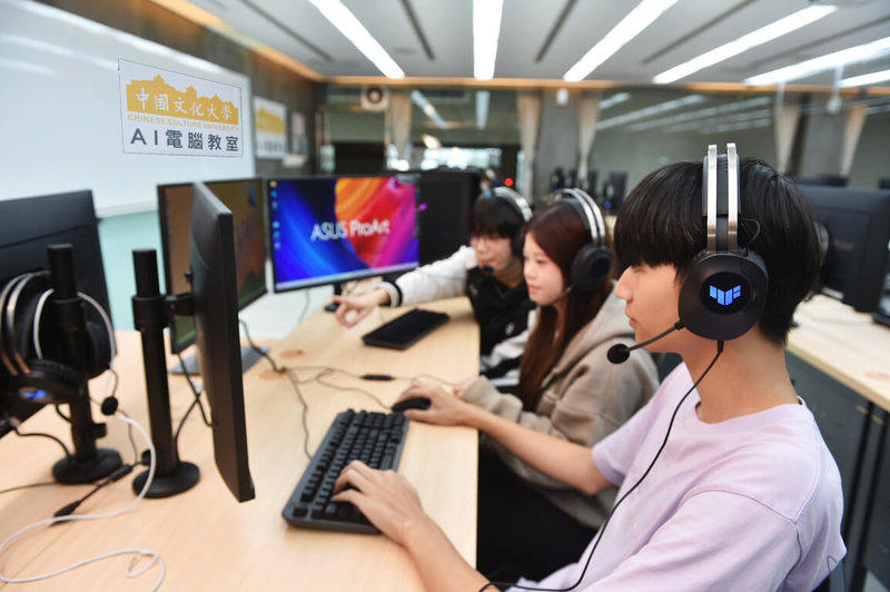 中國文化大學啟用AI（人工智慧）電腦教室，象徵校園AI基礎建設升級，成為跨域教育與產學合作重要基地。（文大提供）中央社記者許秩維傳真　114年11月4日