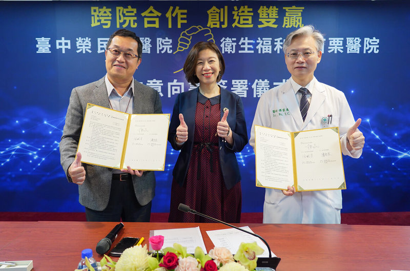 衛福部苗栗醫院院長徐國芳（左）與台中榮民總醫院院長傅雲慶（右）4日簽署合作意向書，共同強化區域醫療量能、推動專科醫療支援及資源共享，衛福部政務次長林靜儀（中）到場見證。（苗栗醫院提供）中央社記者管瑞平傳真　114年11月4日