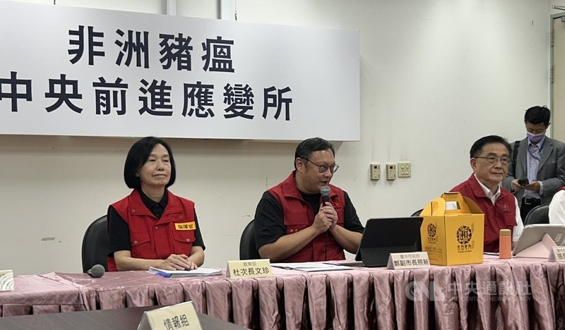 非洲豬瘟中央前進應變所4日上午舉行記者會，農業部次長杜文珍（左）、台中市副市長鄭照新（左2）等出席，桌上還擺放杜文珍等農業部官員贈送的菱角，希望「清零」成功。中央社記者吳哲豪台中攝　114年11月4日