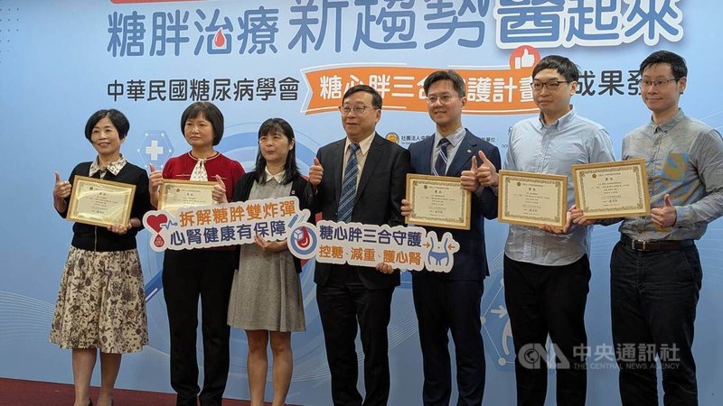 為協助糖胖症患者獲得更全面的治療照護,中華民國糖尿病學會2024年啟動「糖心胖三合守護計畫」,號召全台122家醫療院所參與,4日舉辦記者會表揚表現優良醫療院所。中央社記者曾以寧攝 114年11月4日