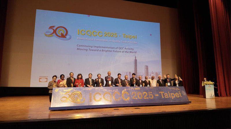 由先鋒品質管制學術研究基金會主辦的第50屆國際品管圈大會，4日舉辦開幕式。（先鋒品質管制學術研究基金會提供）中央社記者何秀玲傳真　114年11月4日