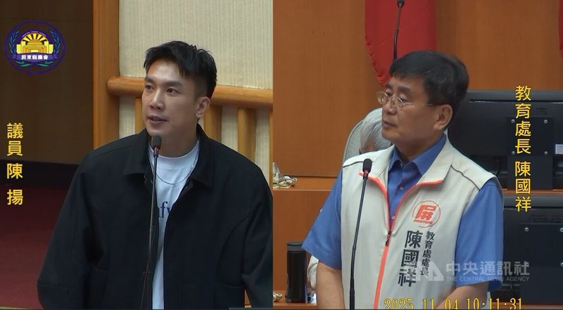 屏東縣某外語補習班日本遊學團，遭未成年學員投訴丟包東京。國民黨縣議員陳揚（左）4日議會質詢，批評教育處行政效率低落。（截自屏東縣議會網站）中央社記者黃郁菁傳真　114年11月4日