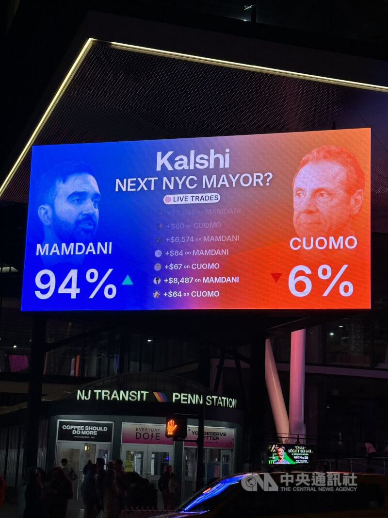 紐約市長選舉全美矚目，曼哈頓一處大型看板顯示，曼達尼當選紐約市長的機率遠超過競爭者古莫。中央社記者廖漢原紐約攝　114年11月4日