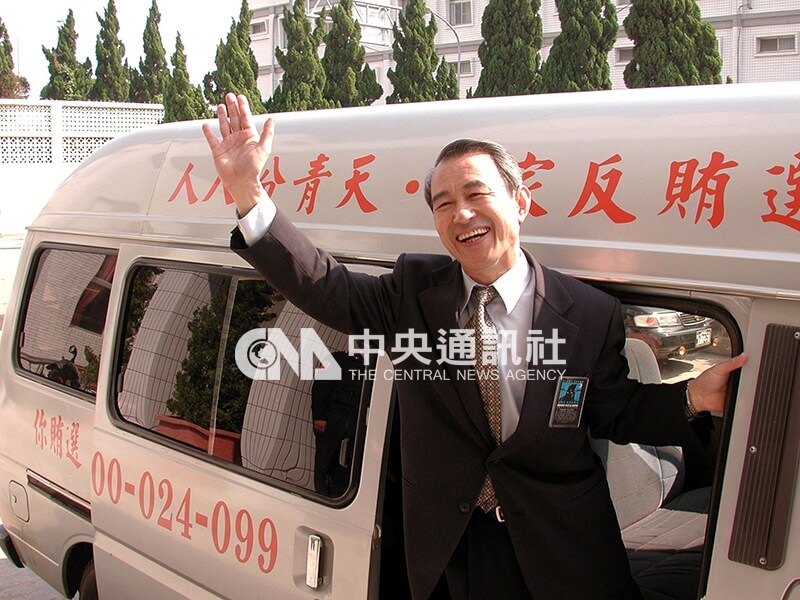 法務部反賄選宣導列車由部長陳定南開抵金門，呼籲「人人扮青天、家家反賄選」維護乾淨的選舉環境。中央社記者倪國炎金門攝 90年11月19日