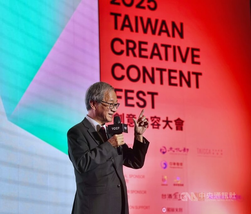 2025創意內容大會（TCCF）4日在台北登場，文化部長李遠出席開幕式致詞表示，期盼台灣文化內容朝「跨域、跨科技、跨國際」方向前進，並找到更多國際盟友，一起實現夢想、走向國際。中央社記者王飛華攝　114年11月4日