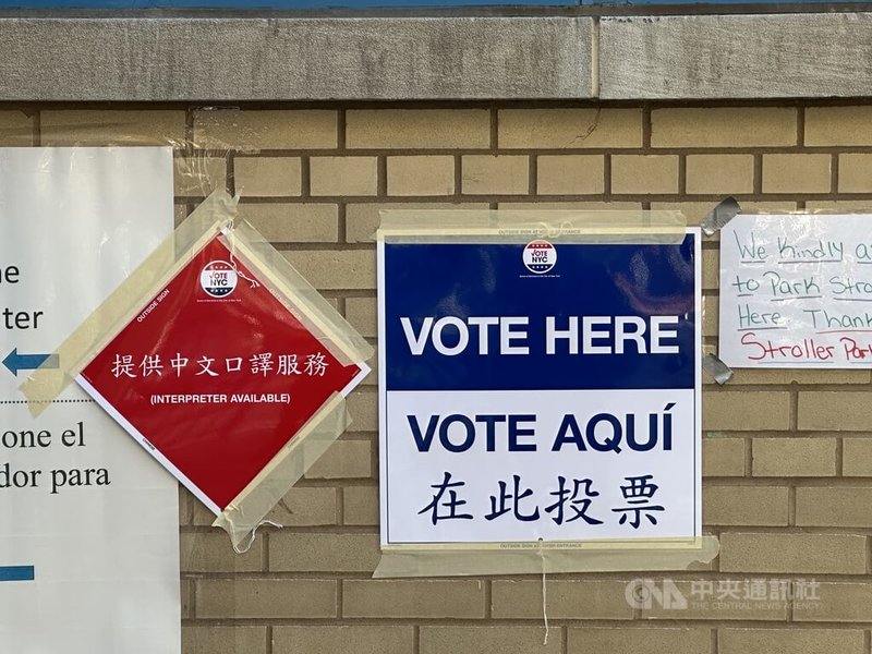 紐約市、紐澤西州、維吉尼亞州、加州今天分別舉行市長、州長與公投，圖為紐約市一處投票所位置說明。中央社記者廖漢原紐約攝　114年11月5日