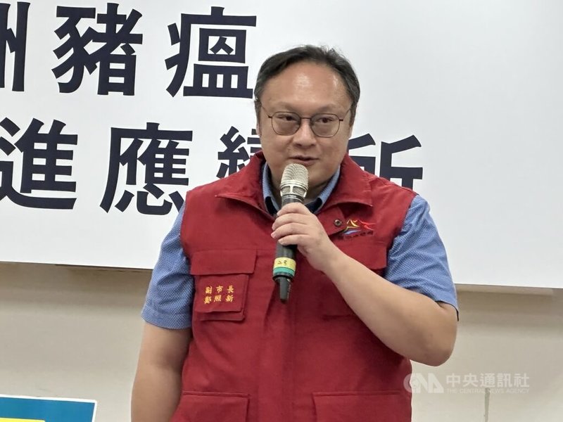 台中市副市長鄭照新5日出席非洲豬瘟中央前進應變所記者會，他表示，豬農的廚餘載運車曾在梧棲區四處行動，質疑案例場另有收受他處廚餘，已對案例場5公里內東南亞餐廳展開稽查。中央社記者趙麗妍攝　114年11月5日