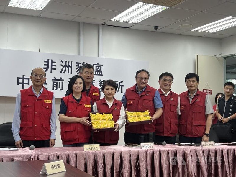 非洲豬瘟中央前進應變所5日在農業部防檢署台中分署舉行記者會，台中市長盧秀燕（前左3）贈送農業部常務次長杜文珍（前左2）檸檬餅，盼非洲豬瘟疫情早日清零。中央社記者郝雪卿攝  114年11月5日