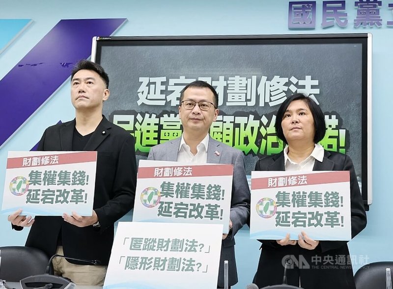 國民黨團5日上午召開「延宕財劃修法 民進黨罔顧政治承諾!」記者會，書記長羅智強（中）、首席副書記長林沛祥（左）、副書記長陳玉珍（右）出席，呼籲行政院回歸財劃法統籌分配款精神，把錢發給離島。中央社記者郭日曉攝　114年11月5日