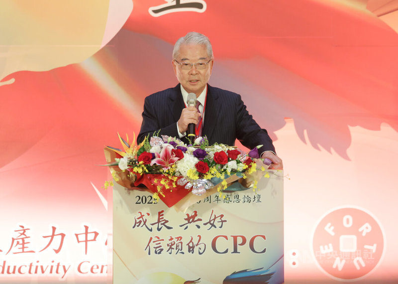 財團法人中國生產力中心（CPC）5日在政大公企中心舉辦「70週年感恩論壇」，董事長許勝雄（圖）致詞表示，生產力中心長期扮演連結政府政策與企業需求的橋梁角色，協助推動各種經濟與產業發展政策，提出合理化、價值化、團隊化、家庭化等管理觀念，未來目標將台灣從製造轉向創造，強化經濟韌性。中央社記者裴禛攝 114年11月5日