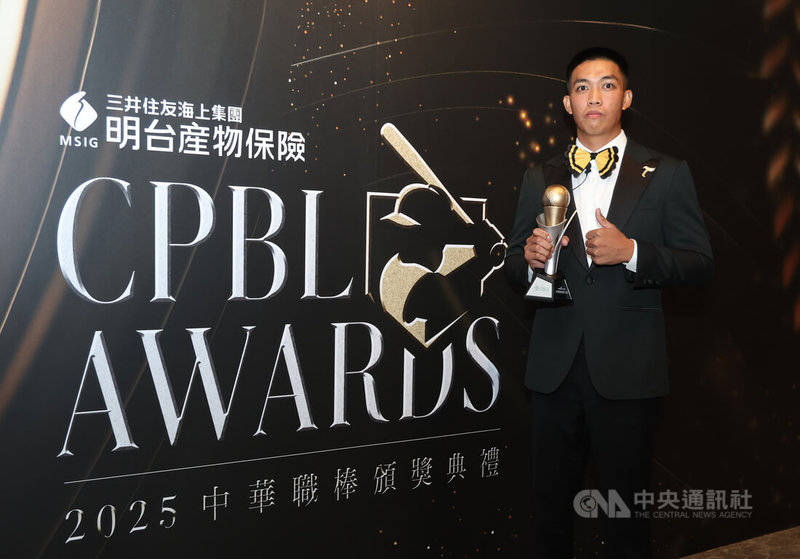 中華職棒5日在高雄萬豪酒店舉辦頒獎典禮，台鋼雄鷹林詩翔除了奪下救援王，也拿下年度最佳新人獎。中央社記者張新偉攝　114年11月5日
