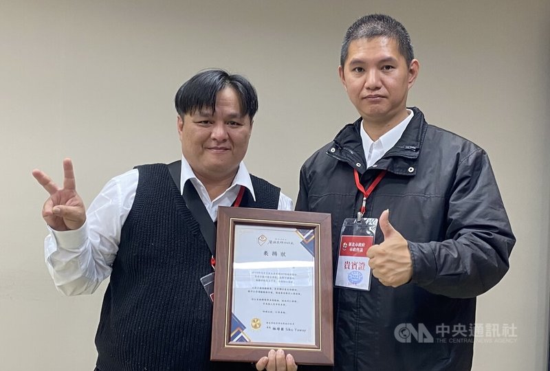 新北市三重客運857公車駕駛員林榮新(左)暖心協助身障乘客搭車,市府5日頒獎表揚其善行義舉,林榮新在三重客運淡水站站長陳俊霖(右)陪同下受獎。中央社記者黃旭昇新北市攝 114年11月5日